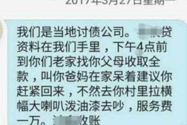 葫芦岛如何避免债务纠纷？专业追讨公司教您应对之策