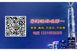 葫芦岛遇到恶意拖欠？专业追讨公司帮您解决烦恼